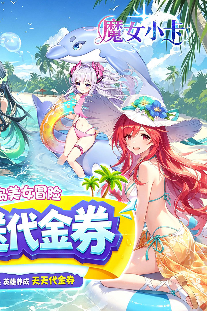 https://api.haichuanshouyou.com/static/uploads/20260824111927435.png