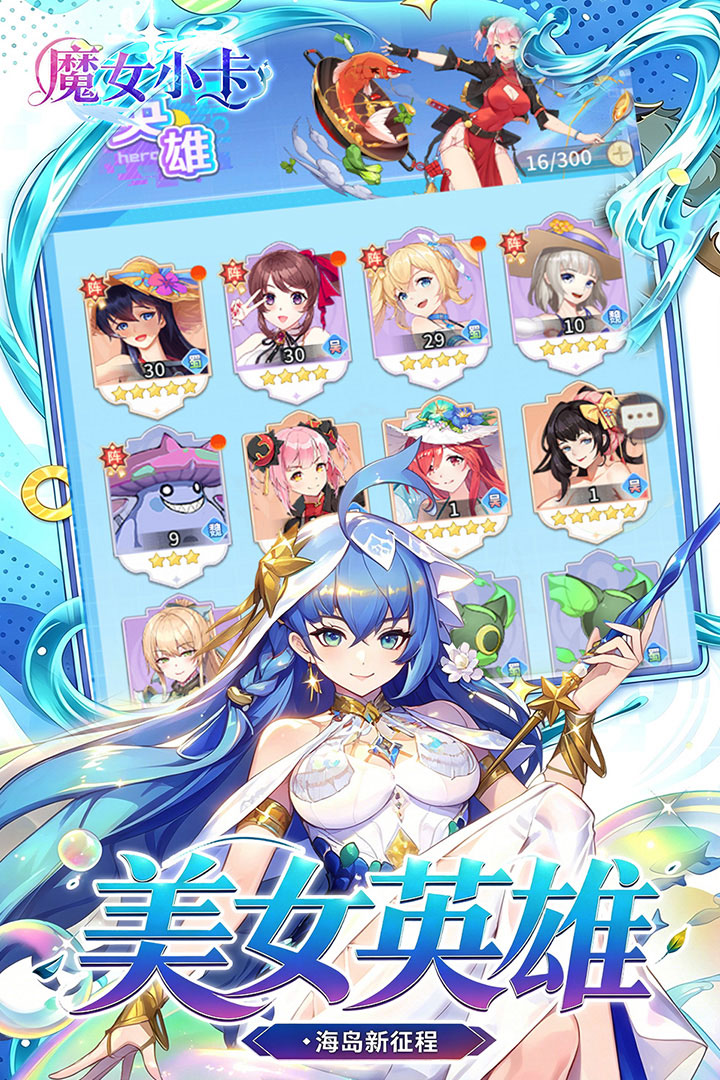 https://api.haichuanshouyou.com/static/uploads/20260824111928282.png