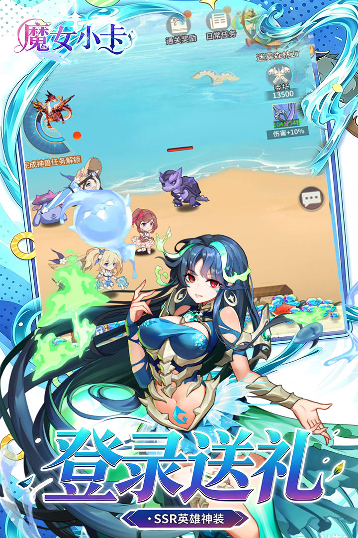 https://api.haichuanshouyou.com/static/uploads/20260824111928588.png