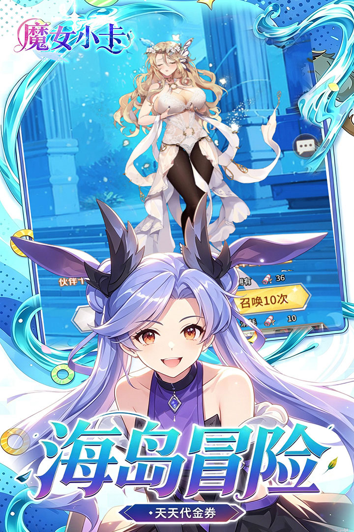 https://api.haichuanshouyou.com/static/uploads/20260824111928659.png