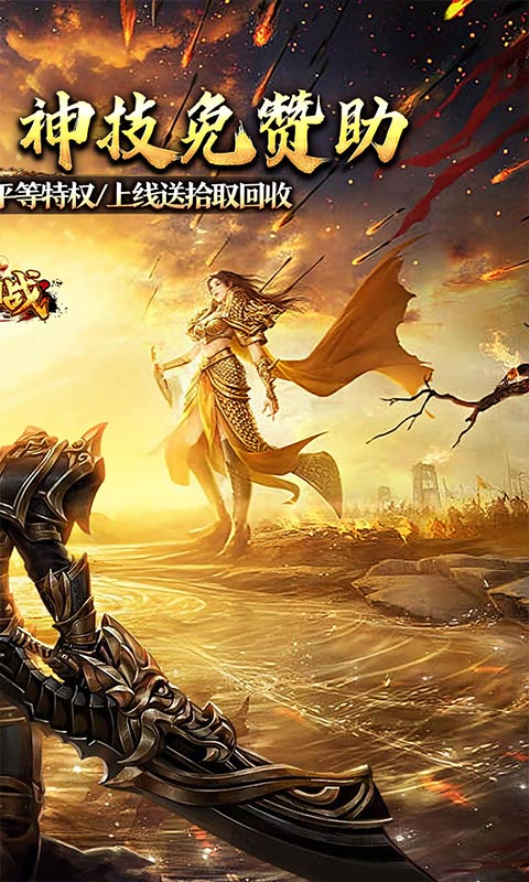 https://api.haichuanshouyou.com/static/uploads/20260824140206255.png