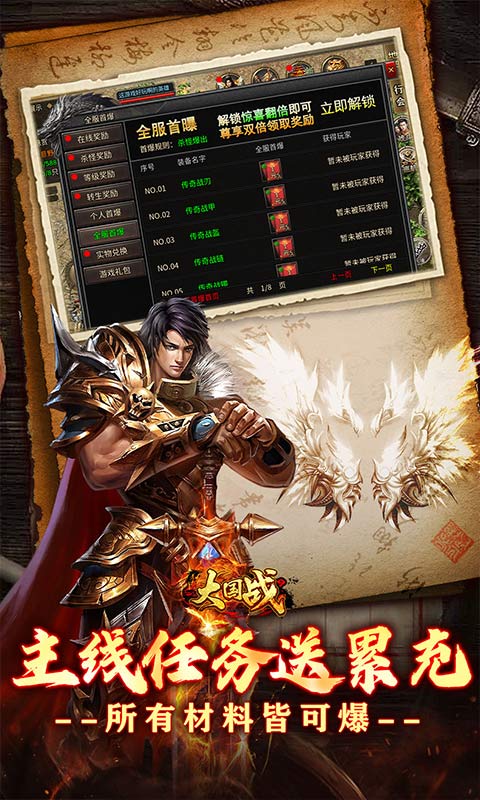 https://api.haichuanshouyou.com/static/uploads/20260824140207592.png