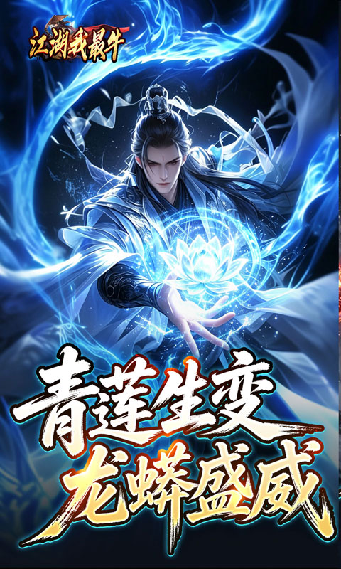 https://api.haichuanshouyou.com/static/uploads/20260824140513587.png