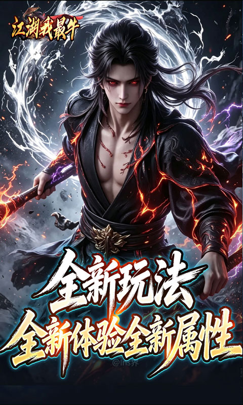 https://api.haichuanshouyou.com/static/uploads/20260824140513740.png