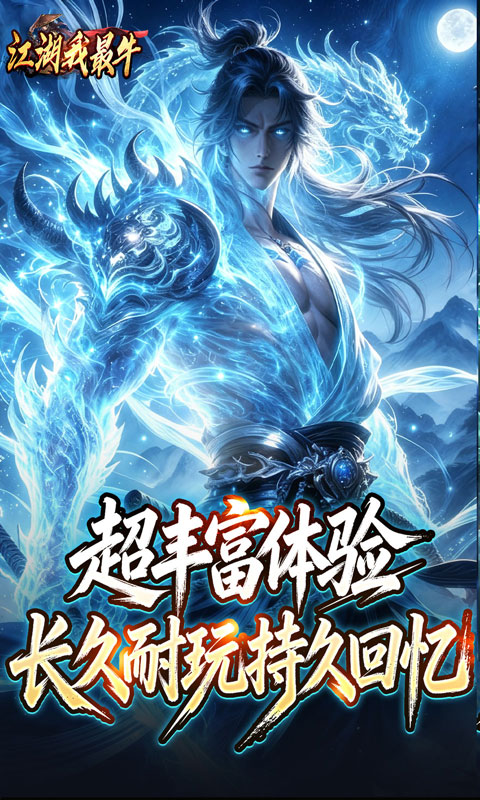 https://api.haichuanshouyou.com/static/uploads/20260824140514375.png