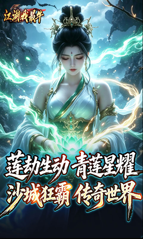https://api.haichuanshouyou.com/static/uploads/20260824140516220.png