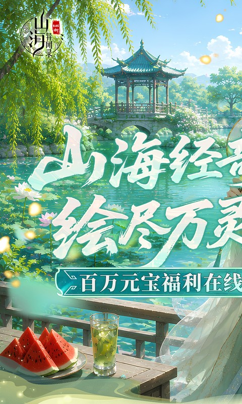 https://api.haichuanshouyou.com/static/uploads/20260824190110489.png