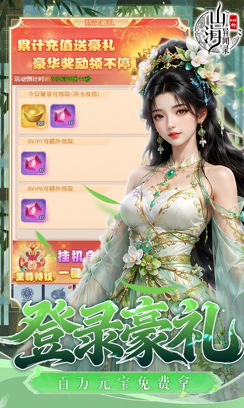 https://api.haichuanshouyou.com/static/uploads/20260824190111123.png