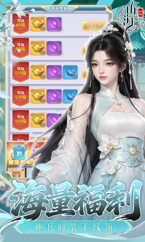 https://api.haichuanshouyou.com/static/uploads/20260824190111452.png