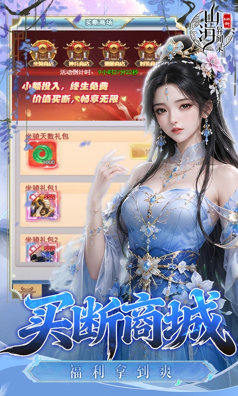 https://api.haichuanshouyou.com/static/uploads/20260824190112685.png