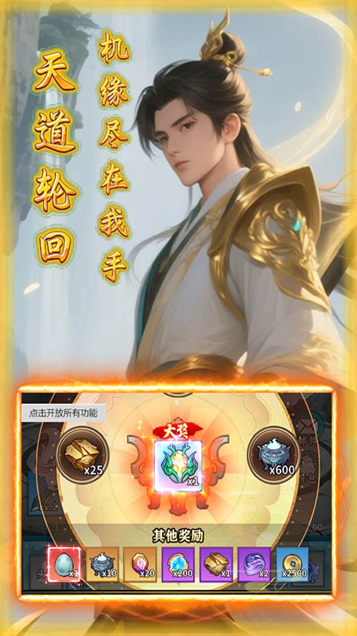 https://api.haichuanshouyou.com/static/uploads/20260824190209685.png