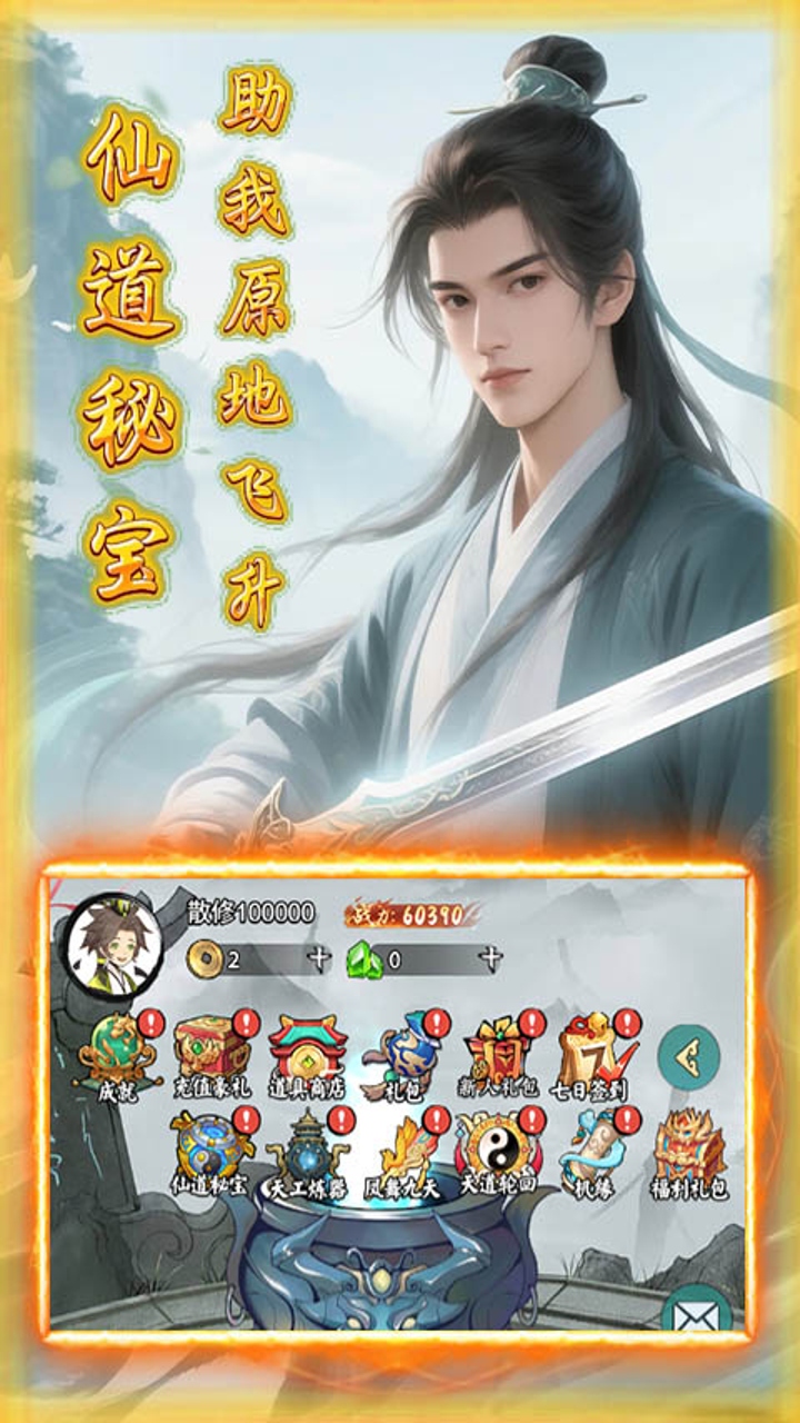 https://api.haichuanshouyou.com/static/uploads/20260824190209706.png