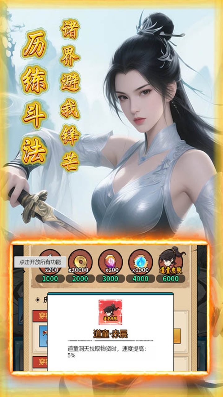 https://api.haichuanshouyou.com/static/uploads/20260824190210697.png