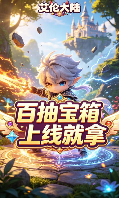 https://api.haichuanshouyou.com/static/uploads/20260824190320860.png