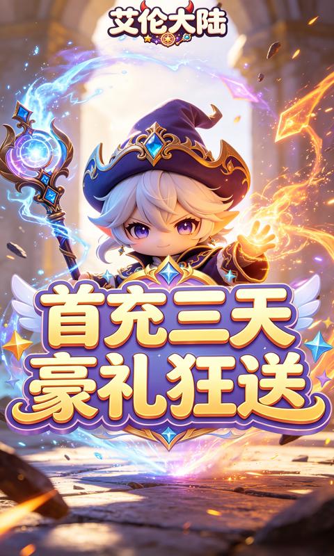 https://api.haichuanshouyou.com/static/uploads/20260824190320942.png