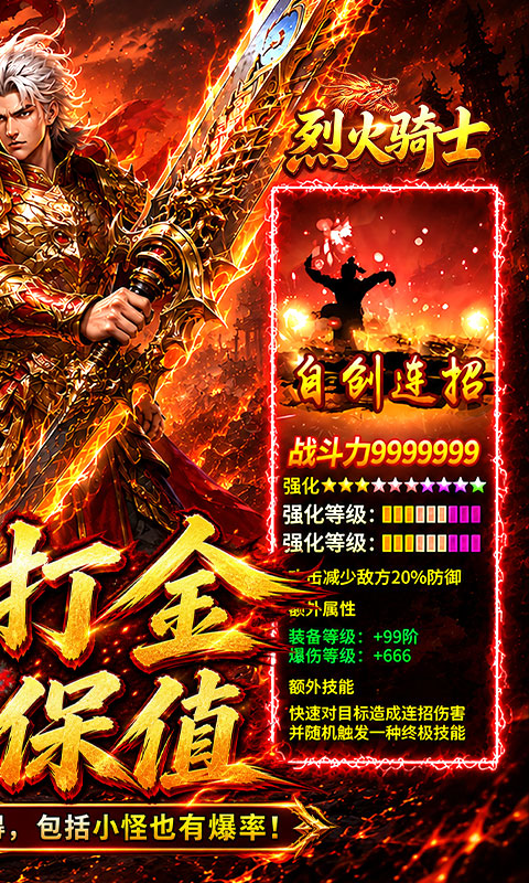 https://api.haichuanshouyou.com/static/uploads/20260824190449173.png