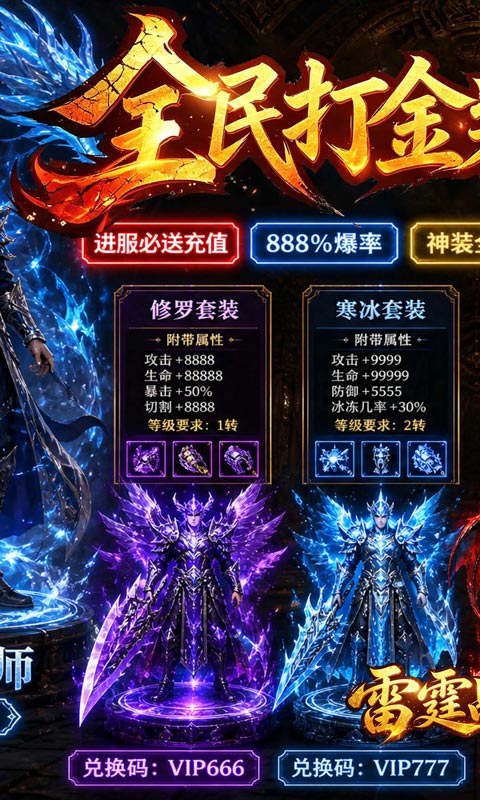 https://api.haichuanshouyou.com/static/uploads/20260824190619891.png