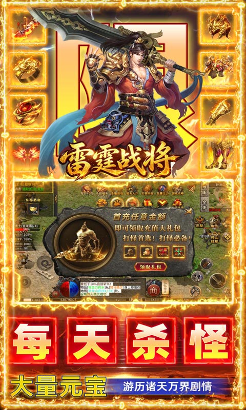 https://api.haichuanshouyou.com/static/uploads/20260824190620139.png
