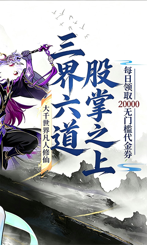 https://api.haichuanshouyou.com/static/uploads/20260825152247938.png