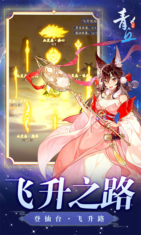 https://api.haichuanshouyou.com/static/uploads/20260825152247988.png