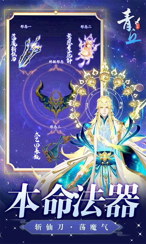 https://api.haichuanshouyou.com/static/uploads/20260825152247998.png