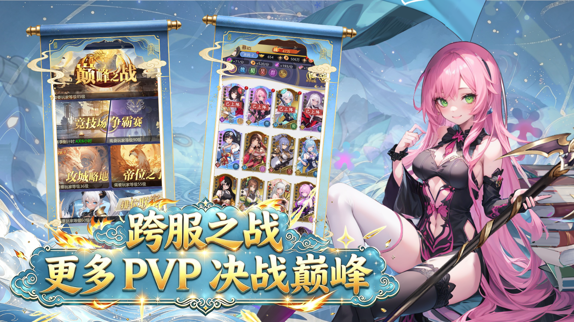 https://api.haichuanshouyou.com/static/uploads/20260825153330956.png