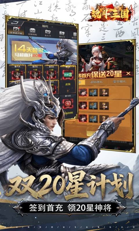 https://api.haichuanshouyou.com/static/uploads/20260825200647121.png