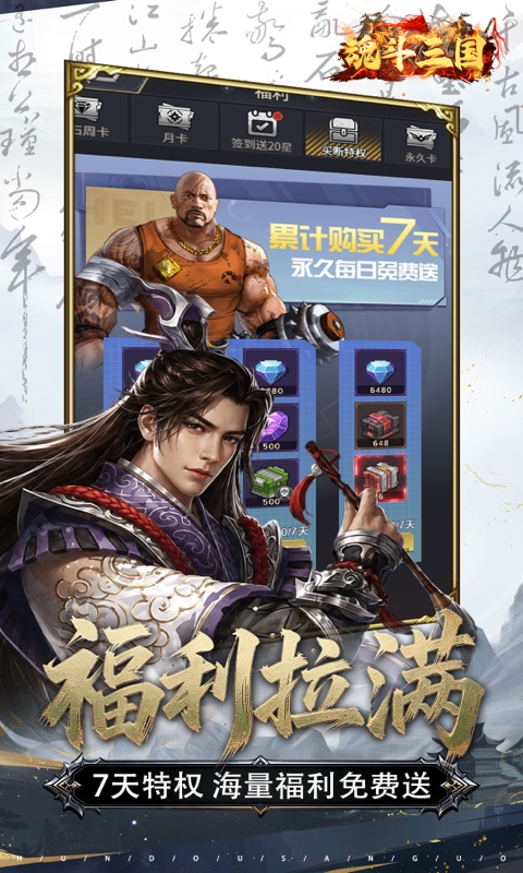 https://api.haichuanshouyou.com/static/uploads/20260825200647897.png