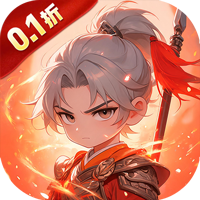 征程三国（0.05 折爆刷真米挂机三国）