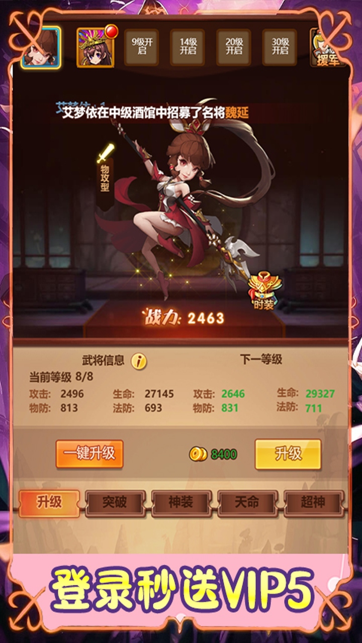 https://api.haichuanshouyou.com/static/uploads/20260825200903172.png