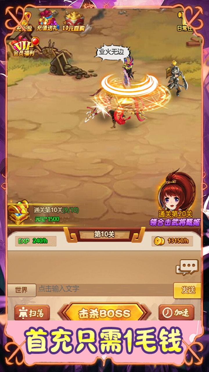 https://api.haichuanshouyou.com/static/uploads/20260825200903951.png