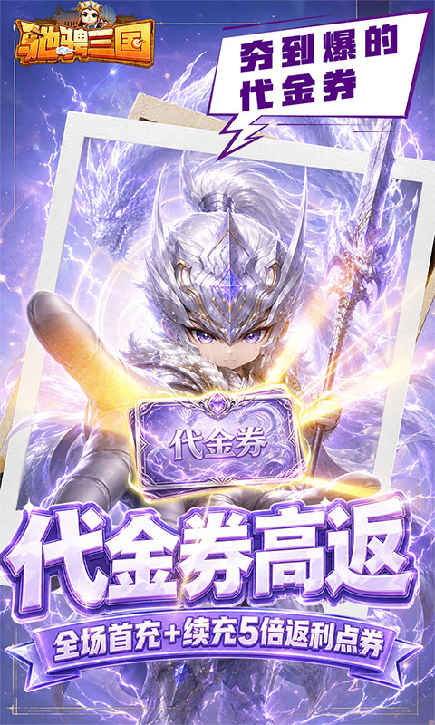 https://api.haichuanshouyou.com/static/uploads/20260825201006439.png