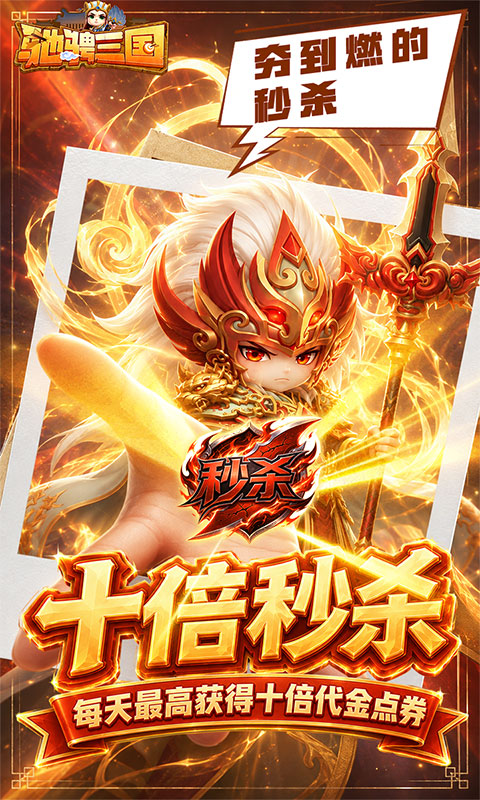 https://api.haichuanshouyou.com/static/uploads/20260825201008907.png