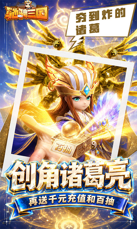 https://api.haichuanshouyou.com/static/uploads/20260825201009138.png