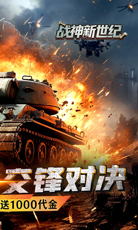 https://api.haichuanshouyou.com/static/uploads/20260827213616595.png