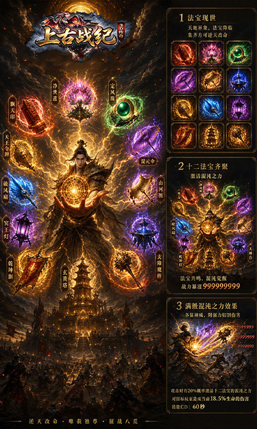 https://api.haichuanshouyou.com/static/uploads/20260827214013557.png