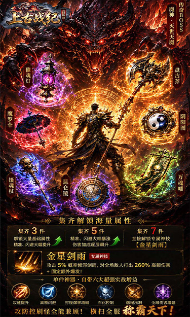 https://api.haichuanshouyou.com/static/uploads/20260827214013706.png