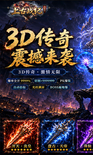 https://api.haichuanshouyou.com/static/uploads/20260827214014301.png