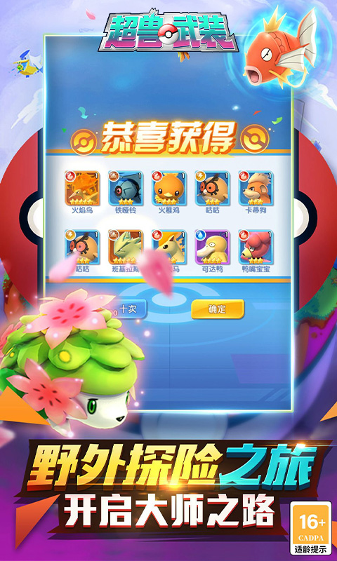 https://api.haichuanshouyou.com/static/uploads/20260828154558686.png