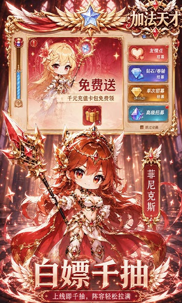 https://api.haichuanshouyou.com/static/uploads/20260828154801396.png