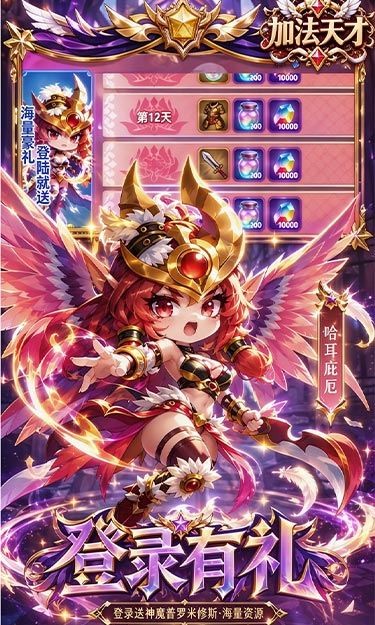 https://api.haichuanshouyou.com/static/uploads/20260828154801904.png