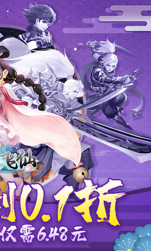 https://api.haichuanshouyou.com/static/uploads/20260828154952661.png