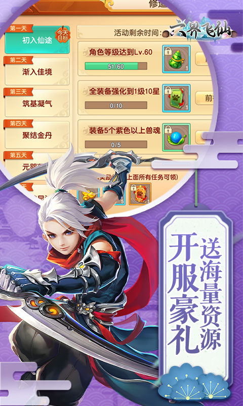 https://api.haichuanshouyou.com/static/uploads/20260828154952784.png
