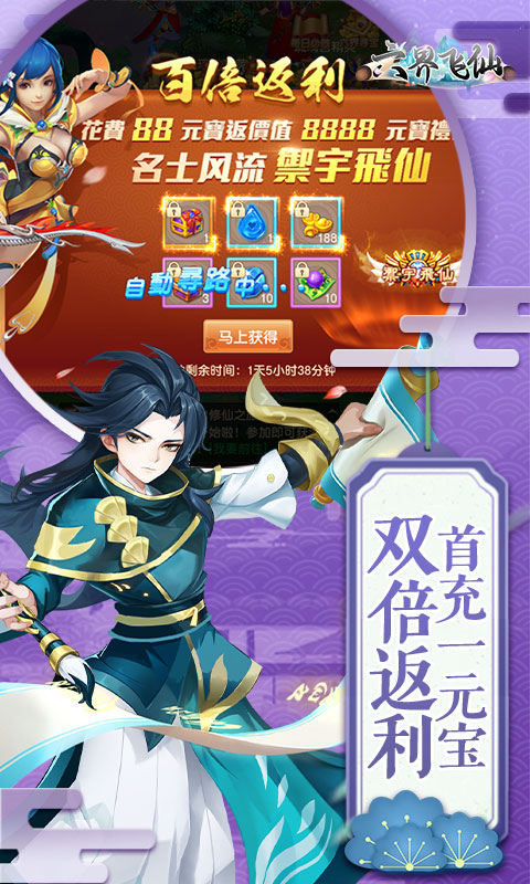 https://api.haichuanshouyou.com/static/uploads/20260828154952862.png