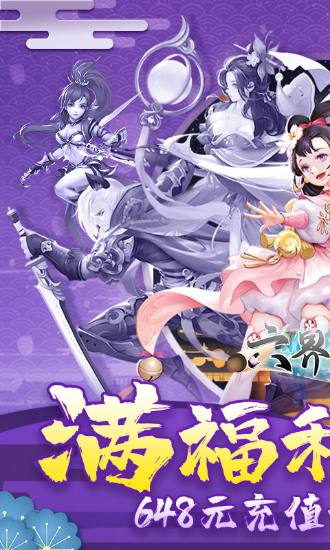 https://api.haichuanshouyou.com/static/uploads/20260828154952923.png