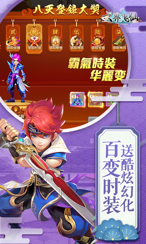 https://api.haichuanshouyou.com/static/uploads/20260828154953749.png