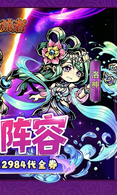 https://api.haichuanshouyou.com/static/uploads/20260831105034365.png