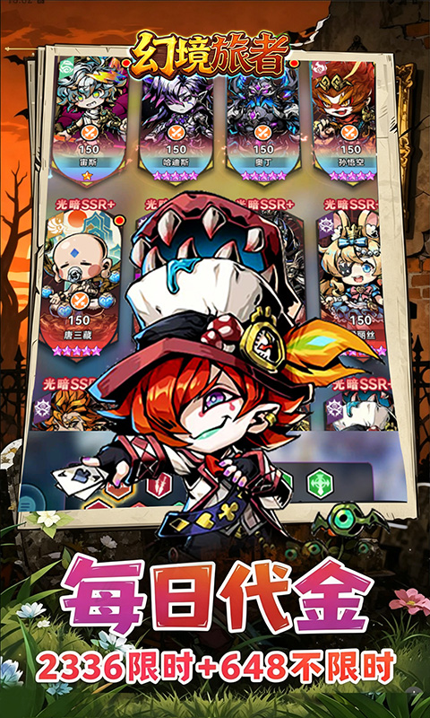 https://api.haichuanshouyou.com/static/uploads/20260831105036718.png