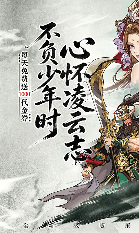 https://api.haichuanshouyou.com/static/uploads/20260831110358580.png
