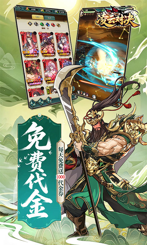 https://api.haichuanshouyou.com/static/uploads/20260831110359407.png